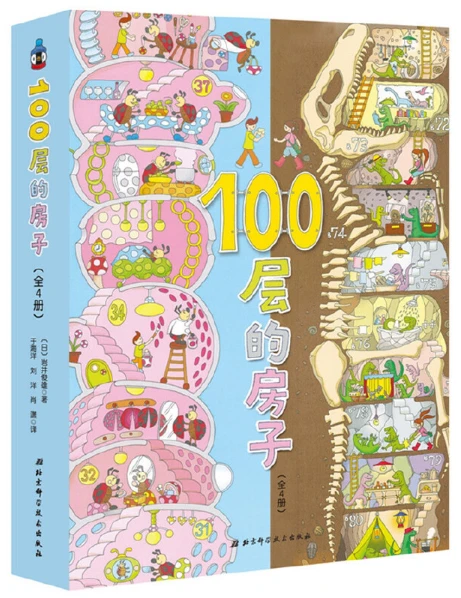 如何借助云计算技术提高篮球运动员的表现_1