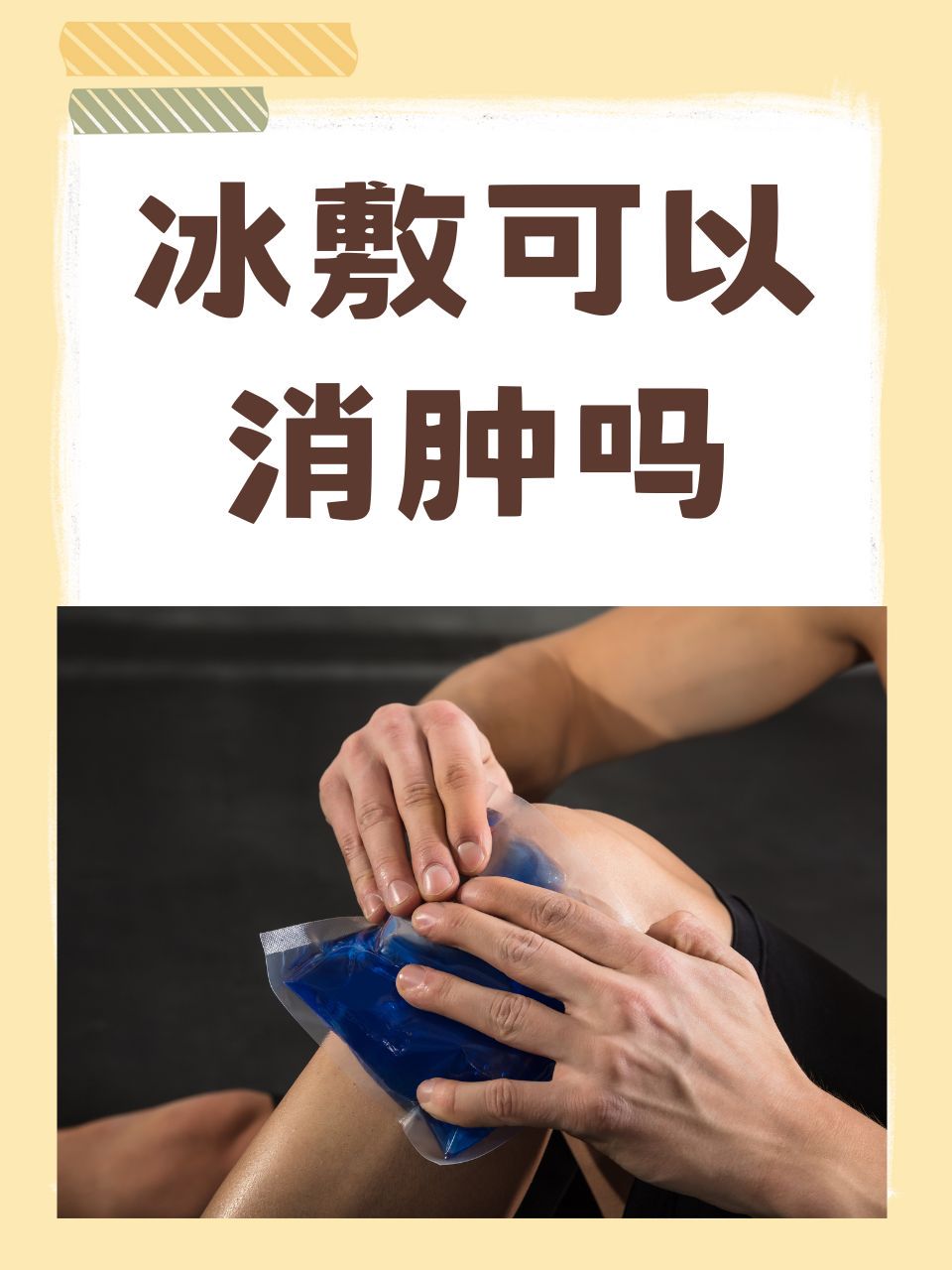 为什么篮球教练要不断改进训练方法_1